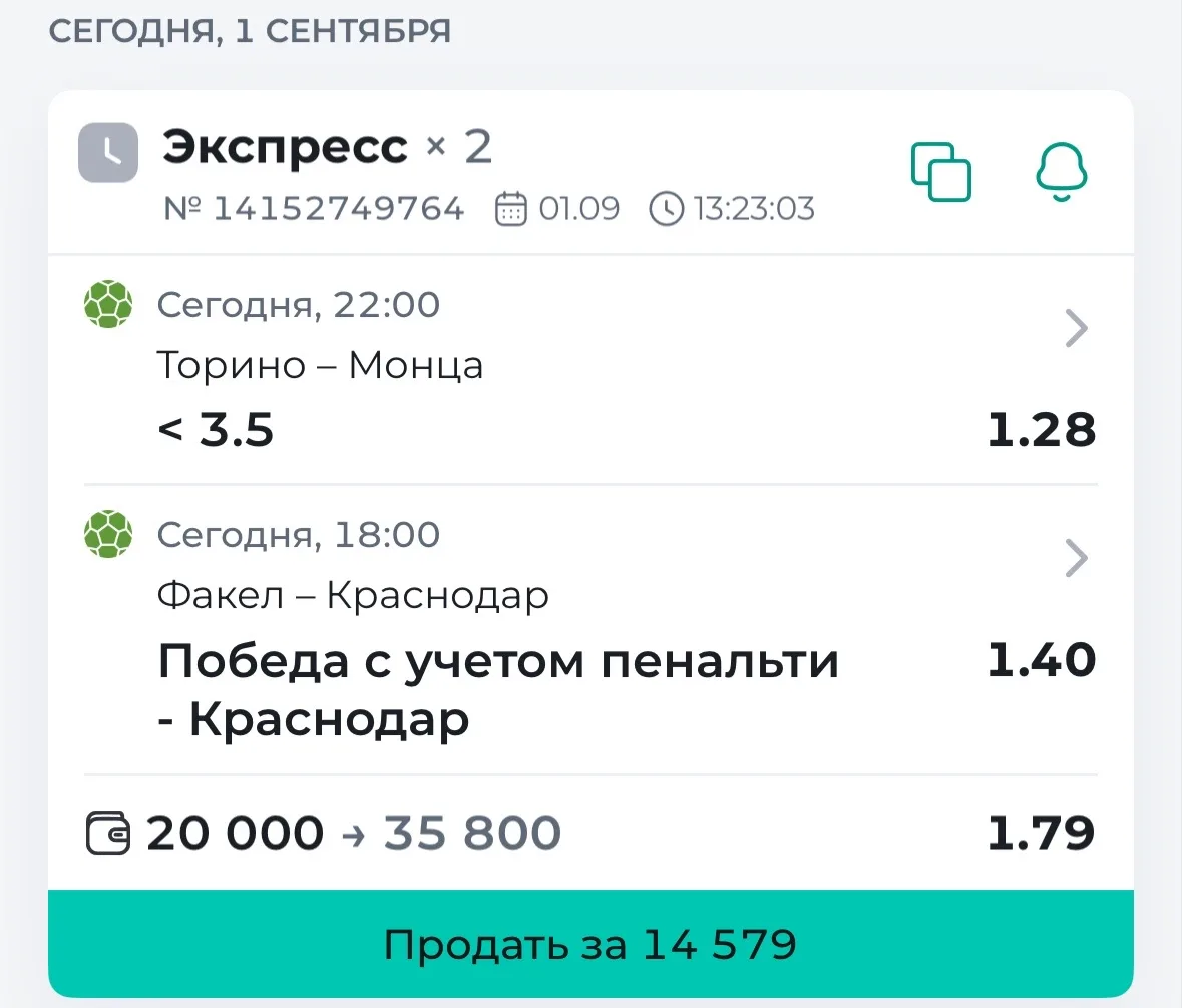РОССИЯ + ИТАЛИЯ БЕСПЛАТНО🔥