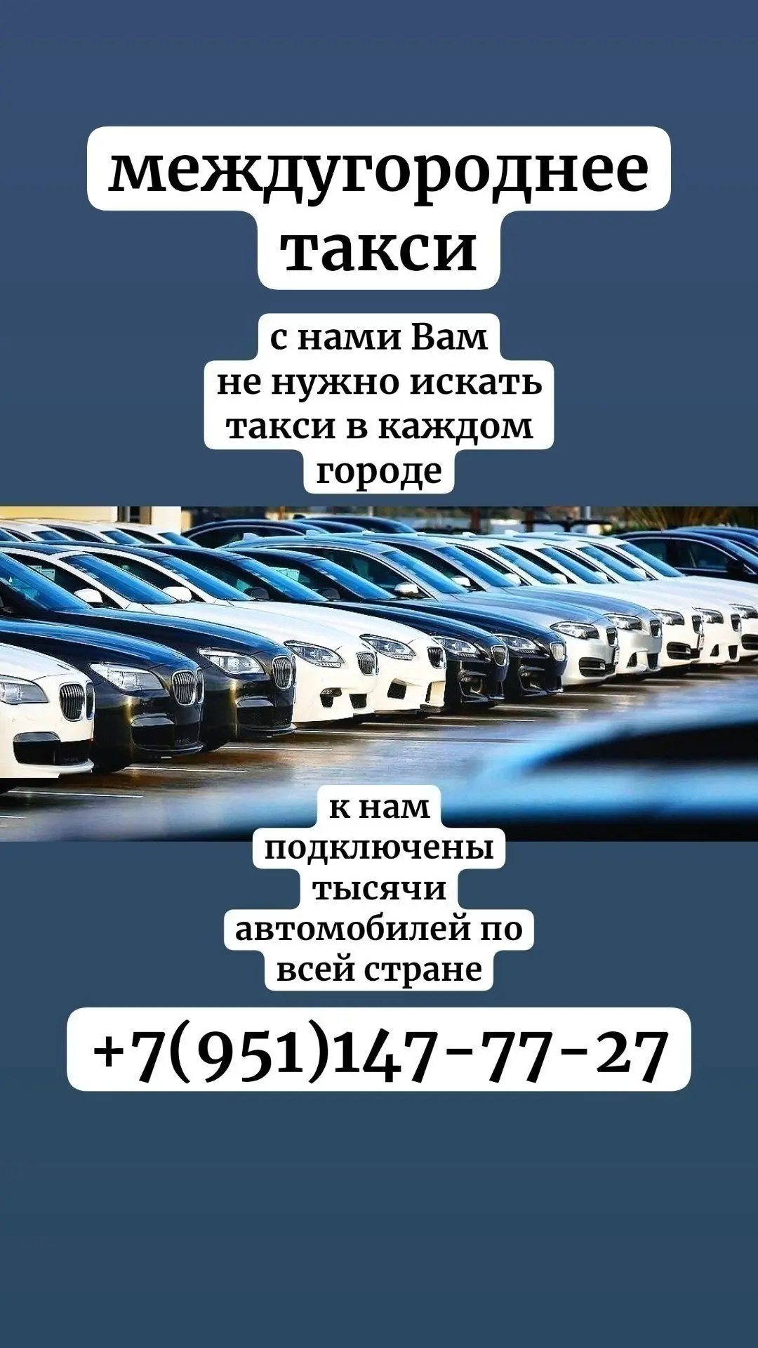 +79511477727