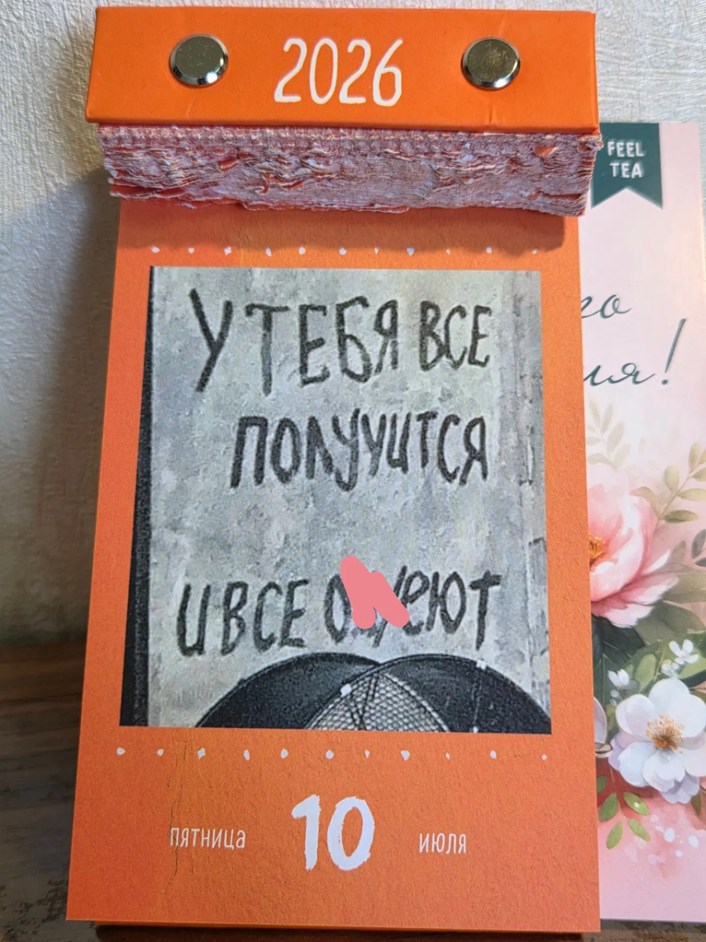 #знакиВселенной