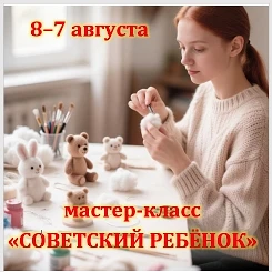 📌Уважаемые жители и гости Кильмезского района!
‼8 и 9 августа мы приглашаем вас в отличное место ДК