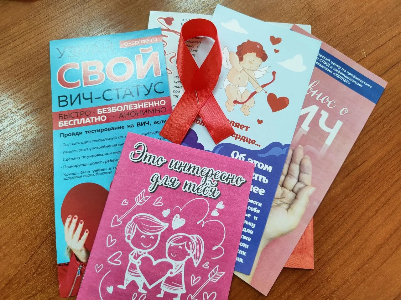 🗒️Ежегодно, в третье воскресенье мая, мир отмечает Международный день памяти жертв СПИ...