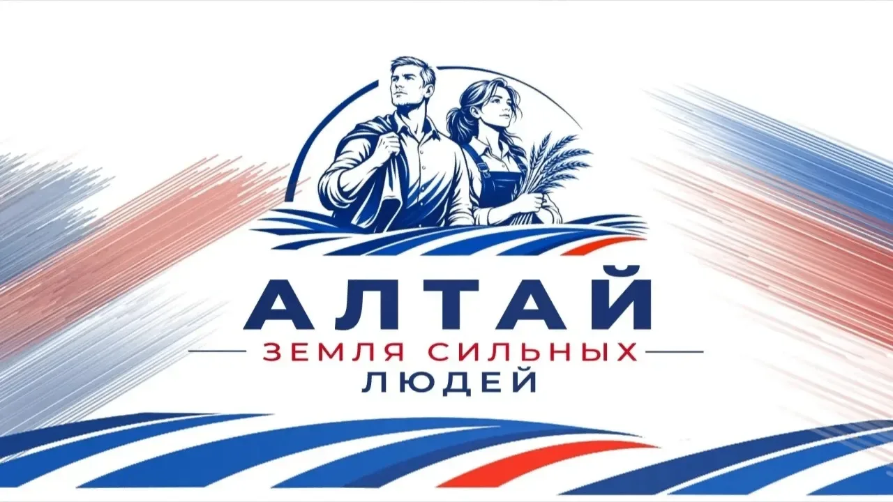 🎉 Уважаемые клиенты и партнёры! 🎉Компания «Дальнобойщик» участвует в конкурсе «Алтай ...