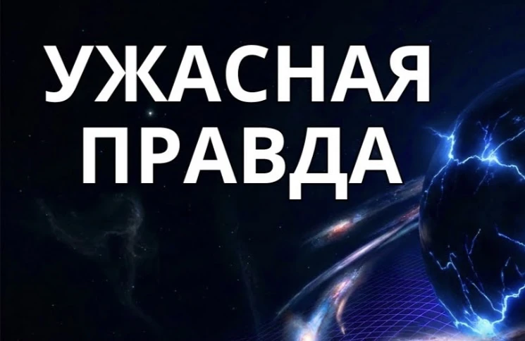 О выборе.