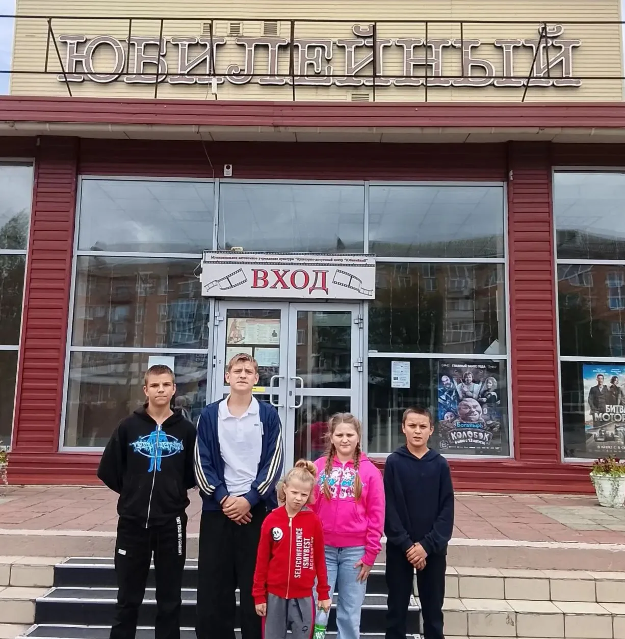 На календаре 31 августа,  последний день каникул и мы с  ребятами решили устроить себе ...