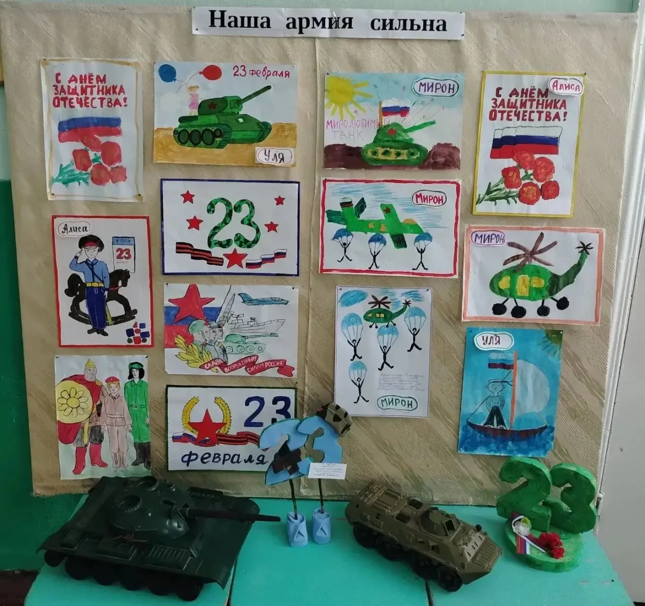🪖НАША АРМИЯ СИЛЬНА🪖