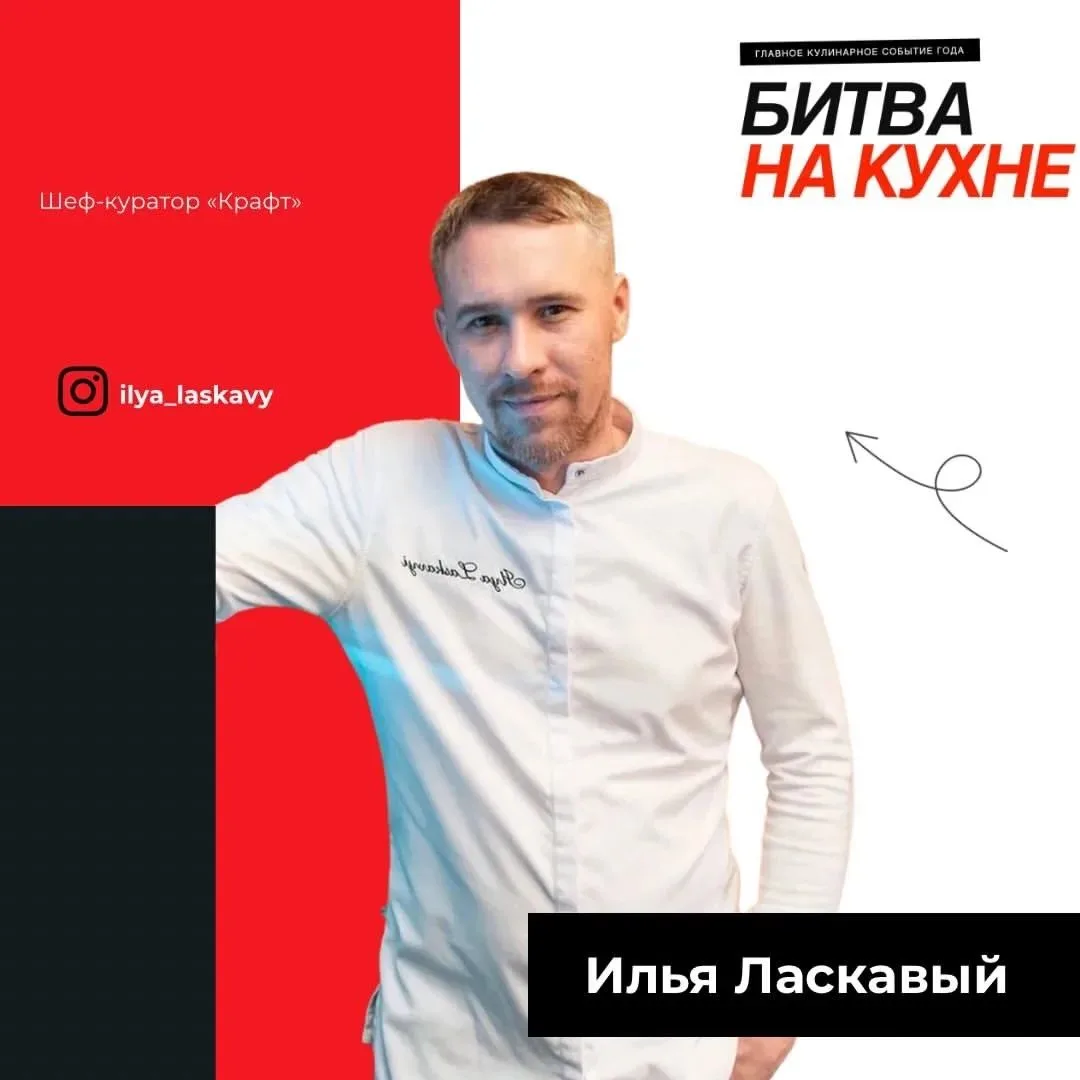 👨‍🍳 Пензенская команда взяла бронзу в «Битве на кухне»