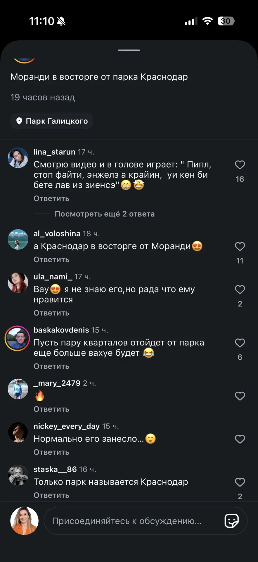 Медиа публикации