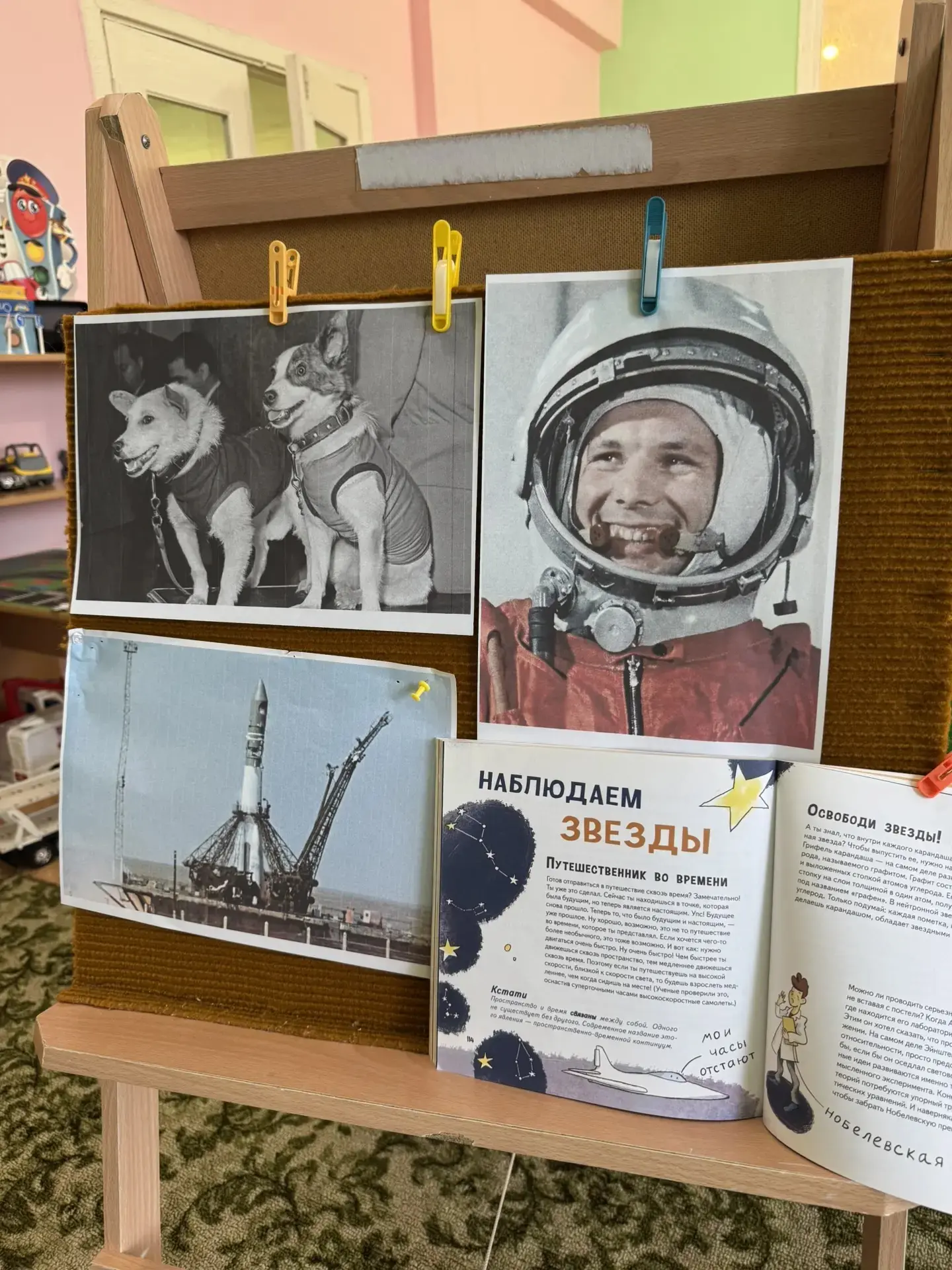 🚀 12 апреля — День космонавтики! 🌍
Сегодня мы с ребятами старшей группы отправились в небольшое ко