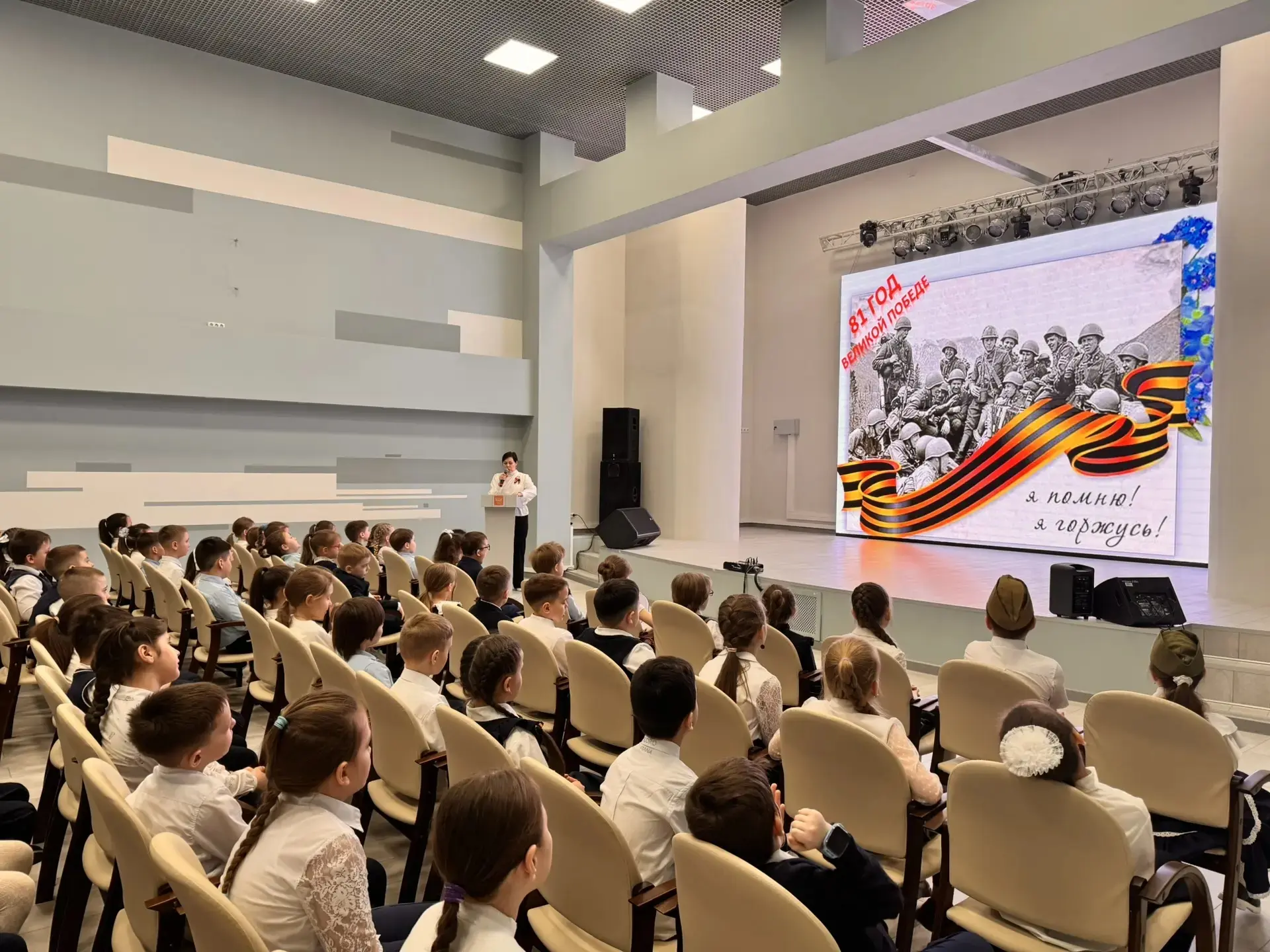 🕊️ Во 2-х классах прошло мероприятие, посвященное 81-й годовщине Великой Победы  На этой неделе учен