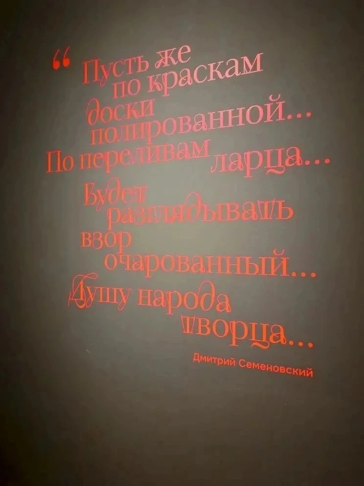 🏛 История, вдохновение и новые открытия в музее «Новый Иерусалим»      7 апреля, в праздник Благовещ