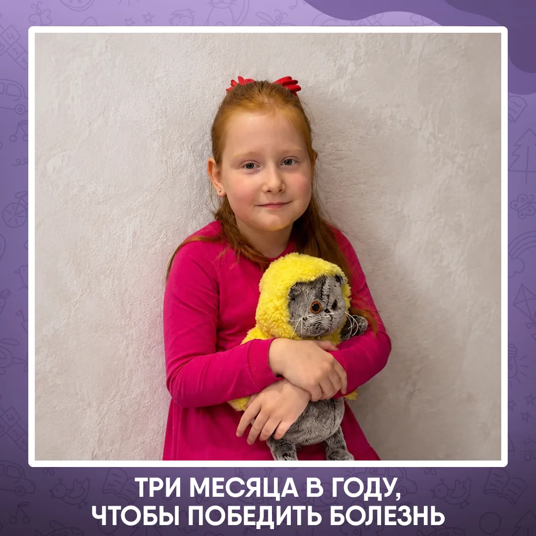 💥 Ева Кириллина. Диагноз: ДЦП