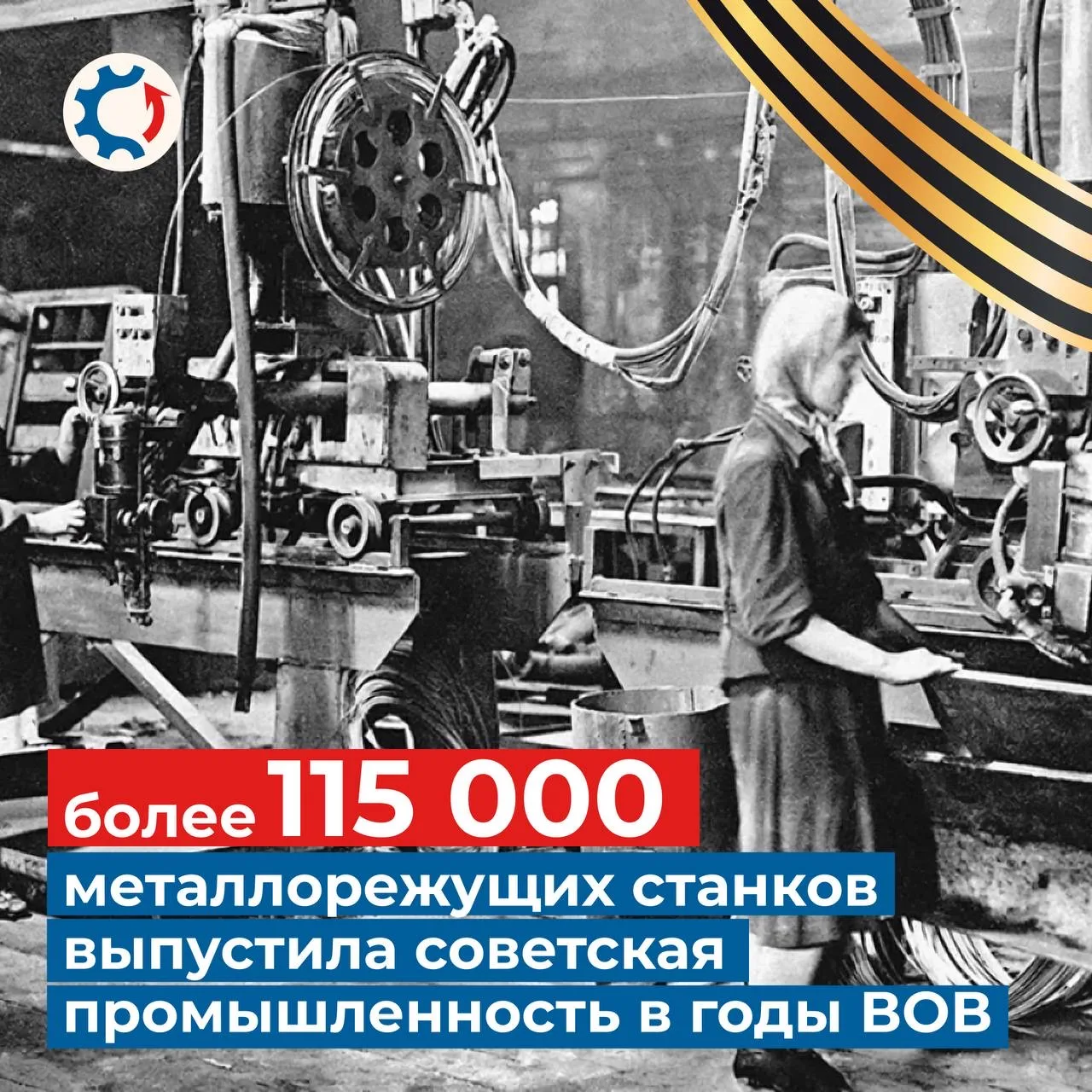 #ЦифраДня