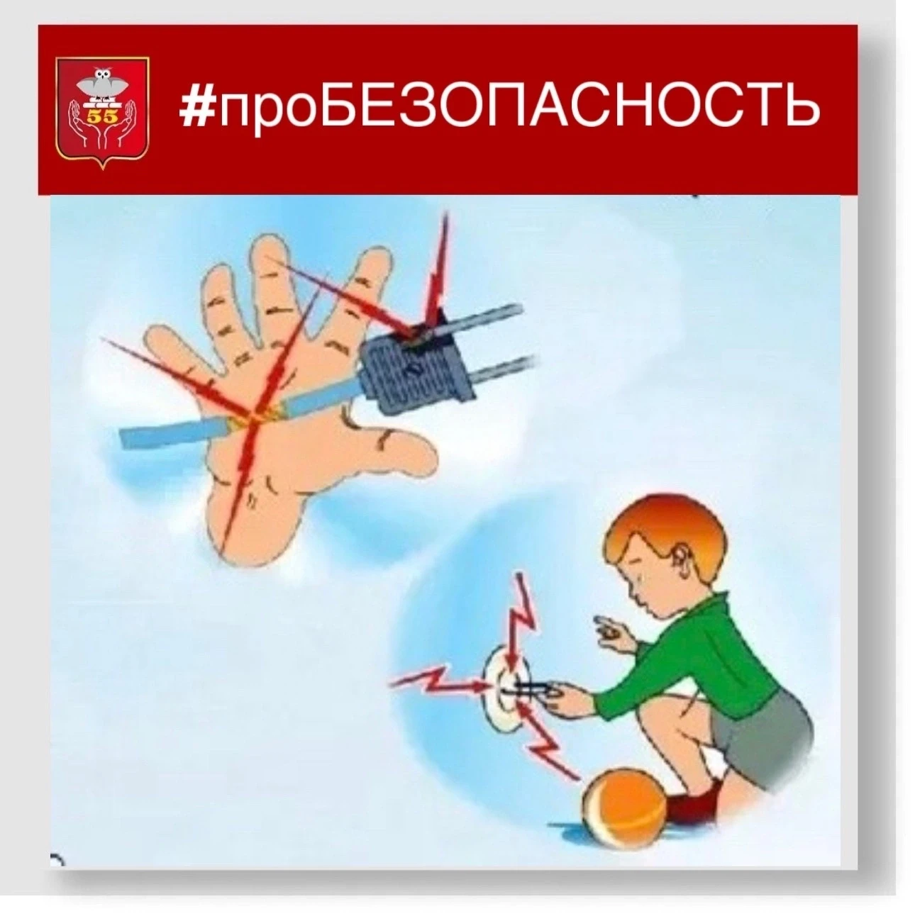 Безопасность детей дома: создаём пространство для маленького исследователя

Дом — это место, где реб