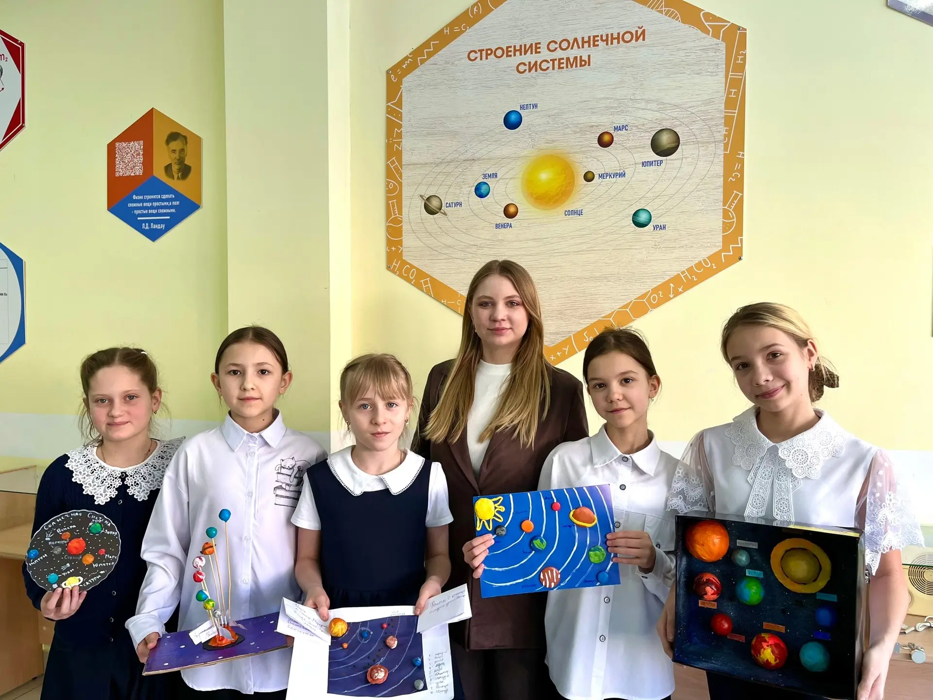 Земля в Солнечной системе 🌍  На уроке географии обучающиеся 5 «Ж» класса погрузились в тайны космоса