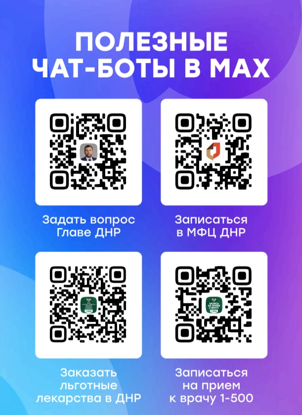 Фото