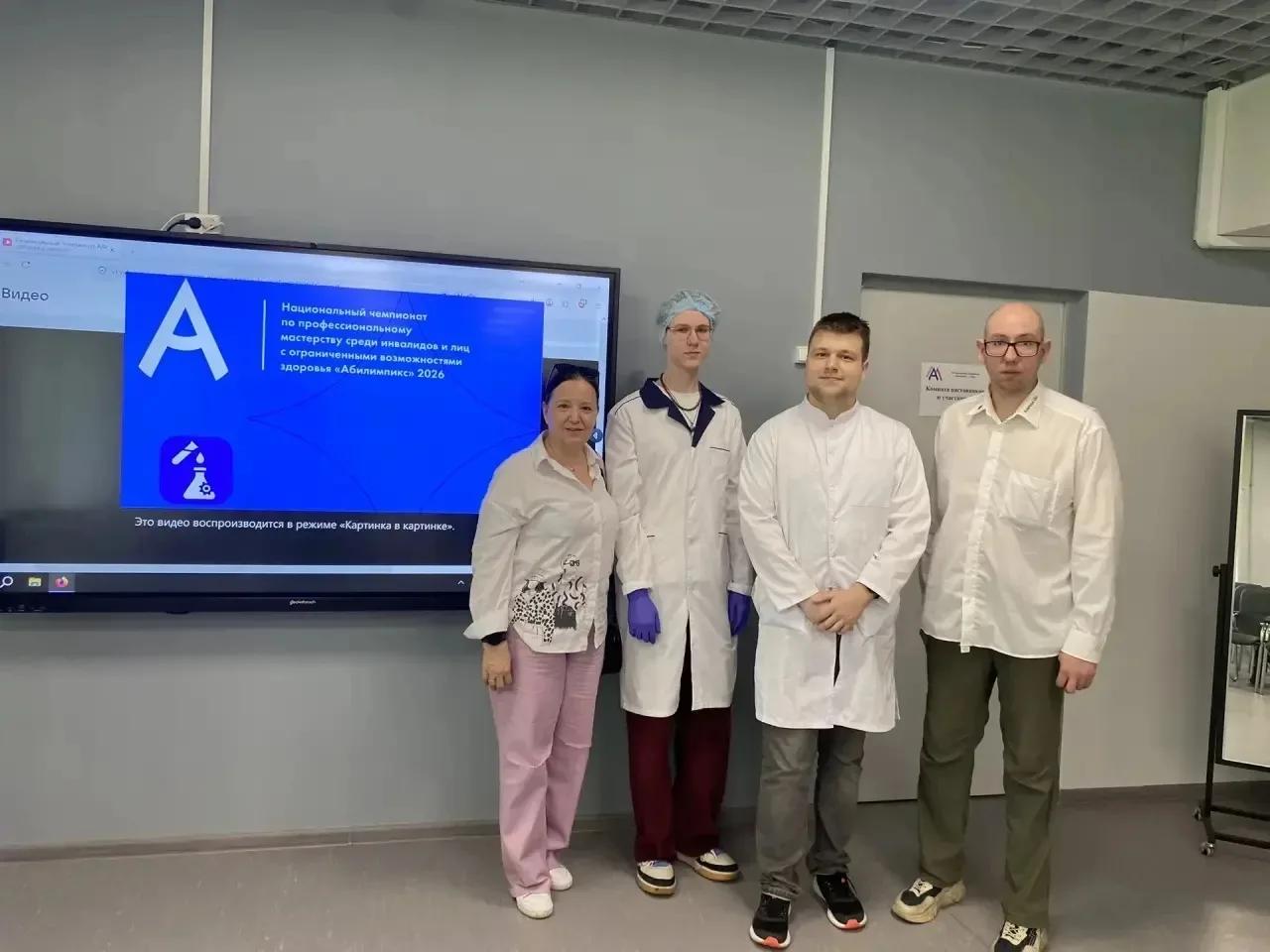 🧪 Триумф наших студентов на чемпионате «Абилимпикс — 2026»!

Наши ребята блестяще выступили на отбо