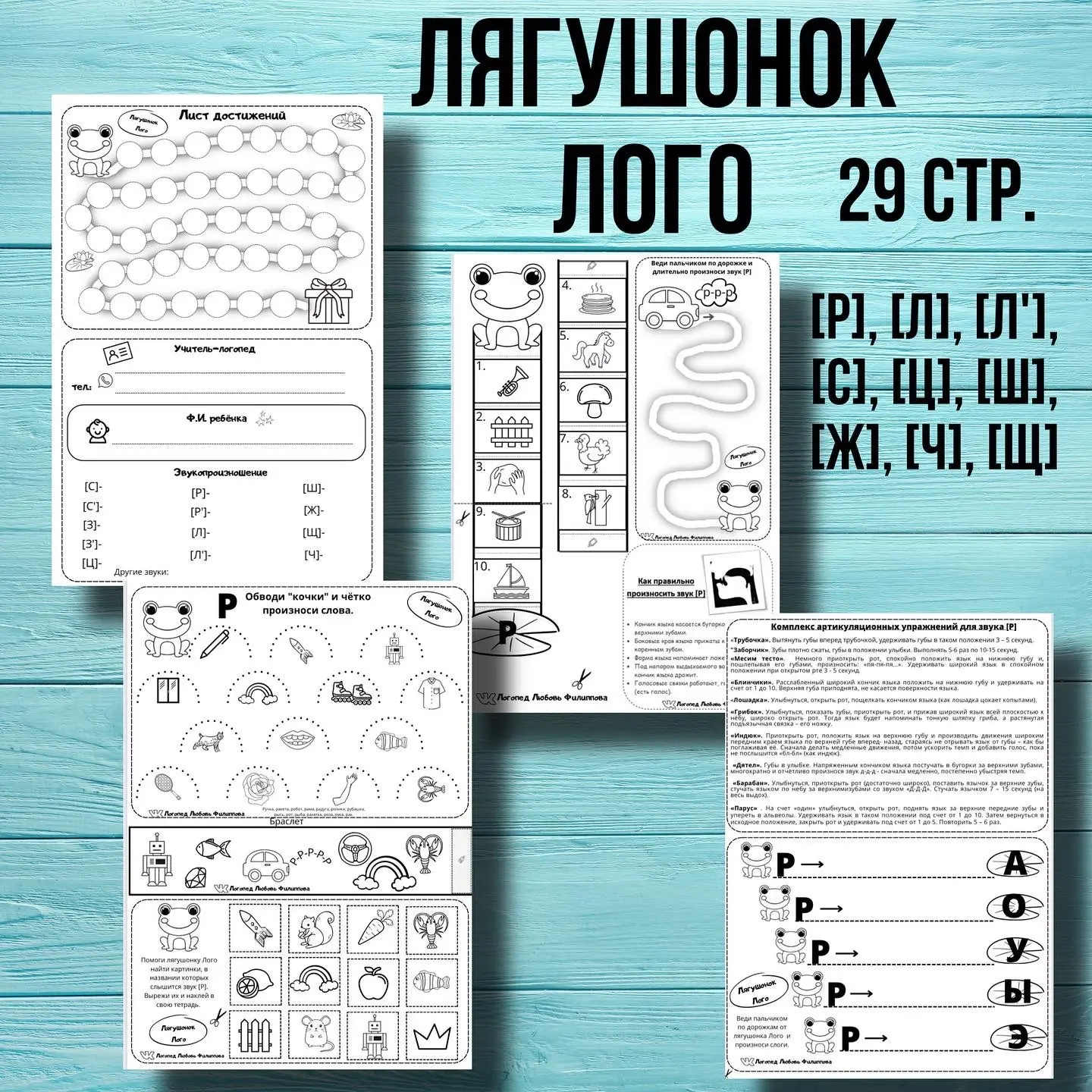 🎁 ОГОНЬ-СКИДКА 40% до 1 мая! Вместо 450₽ — всего 270₽ 🔥 Успейте пополнить свою методическую копилку 