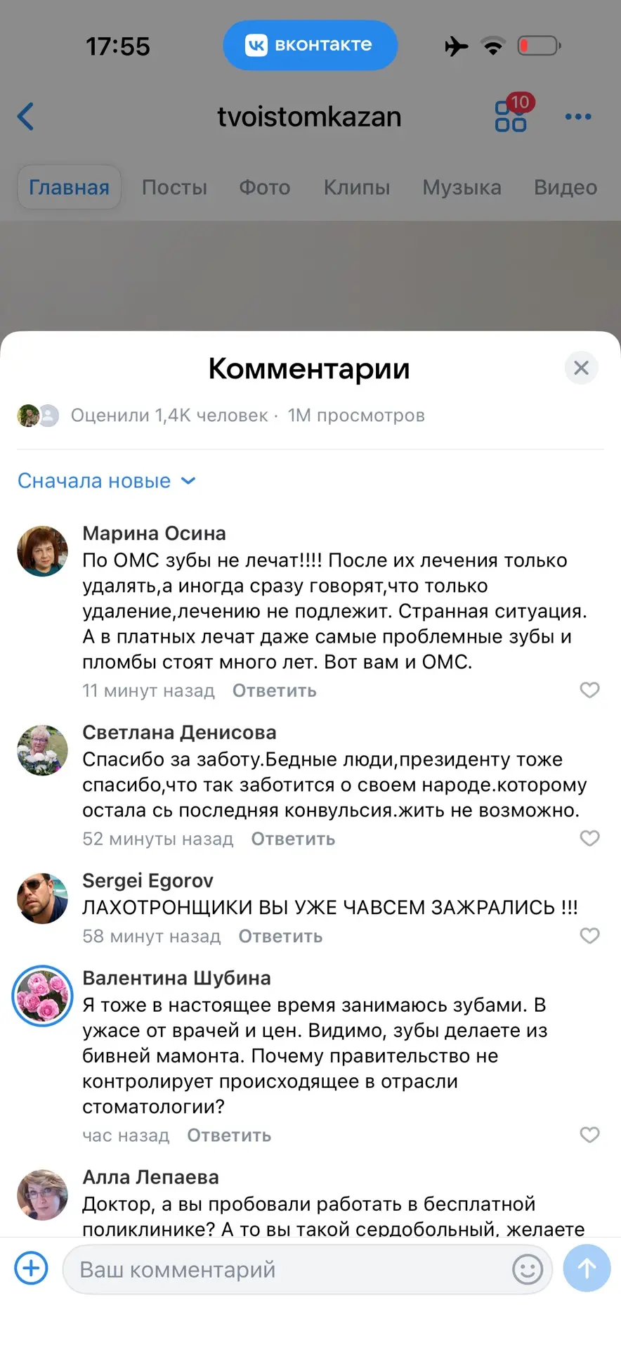 1м просмотров 🔥6 часов  жизни на попытку понимания и  ответов на комментарии и просвет...
