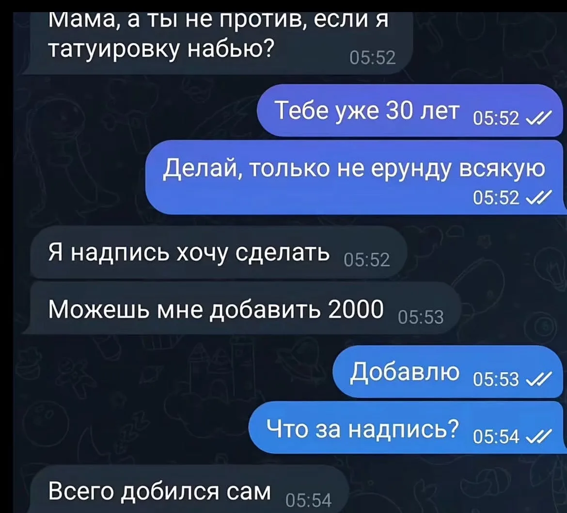 Тётя Фанни
