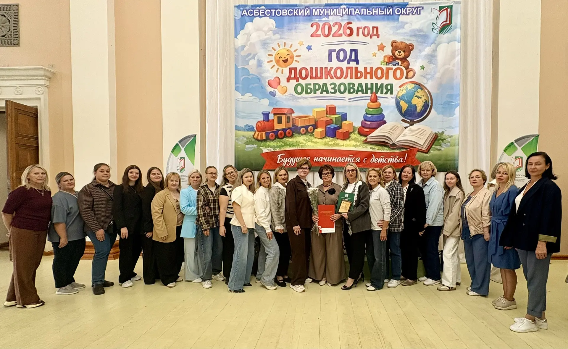 Сегодня администрация и педагоги Лицея № 9 приняли участие в пленарном заседании Август...