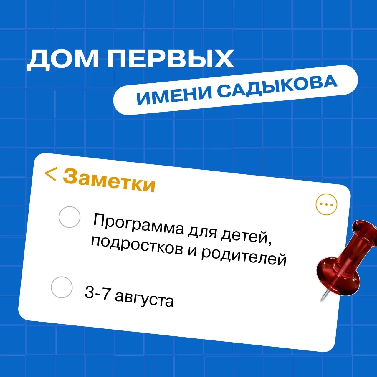 Медиа публикации