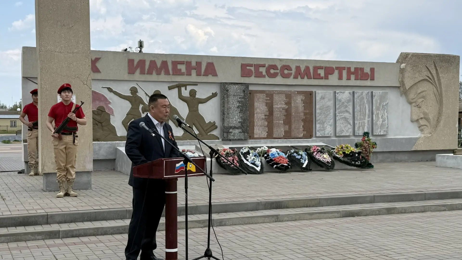 Сегодня на мемориале «Их имена бессмертны» состоялся митинг, посвященный 81-й годовщине...