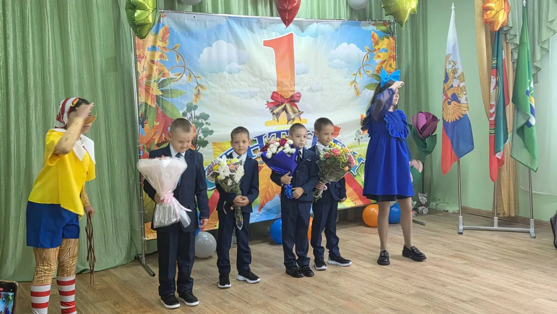 🎉 1 Сентября —