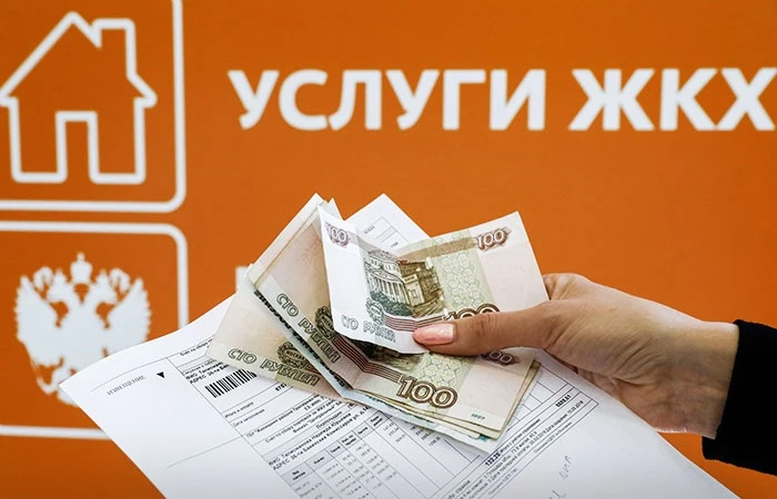 💡Как сэкономить на ЖКУ