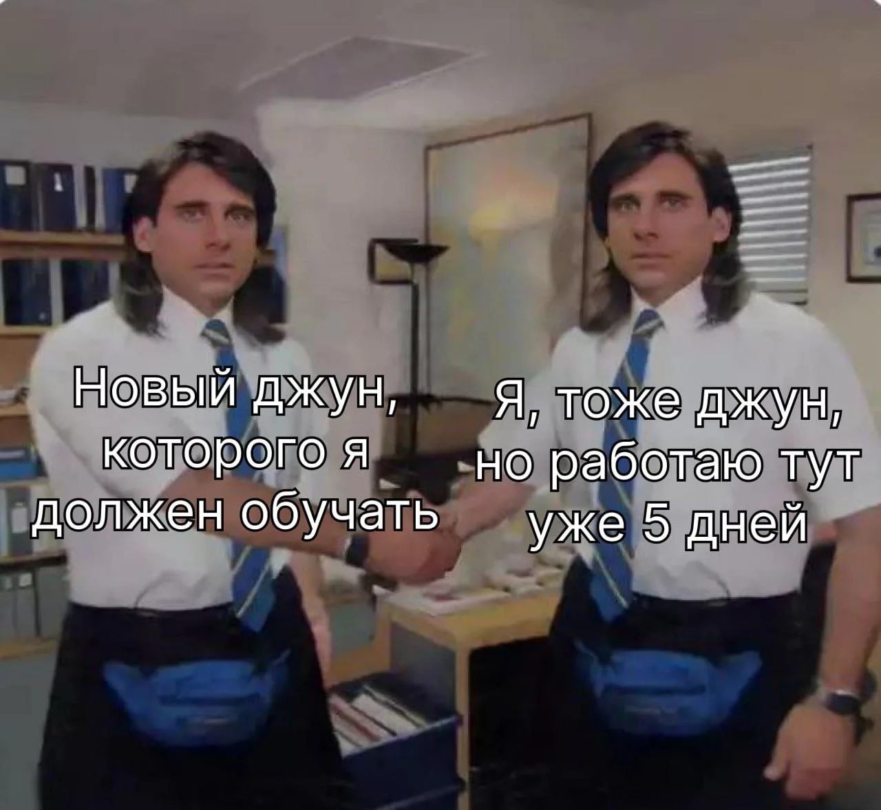 Чем отличается джун от мидла на самом деле? 👀