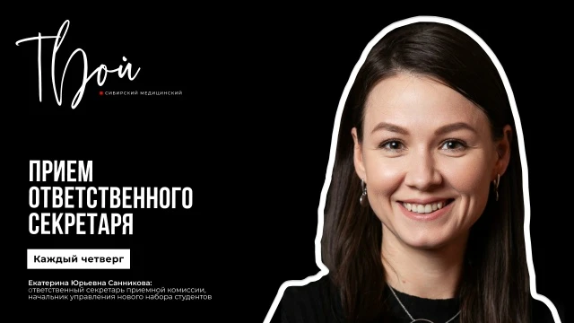 📢 Уважаемые родители, ученики 9–10-х классов и выпускники 11-х!   🧑‍⚕️ Поступление в медицинский вуз