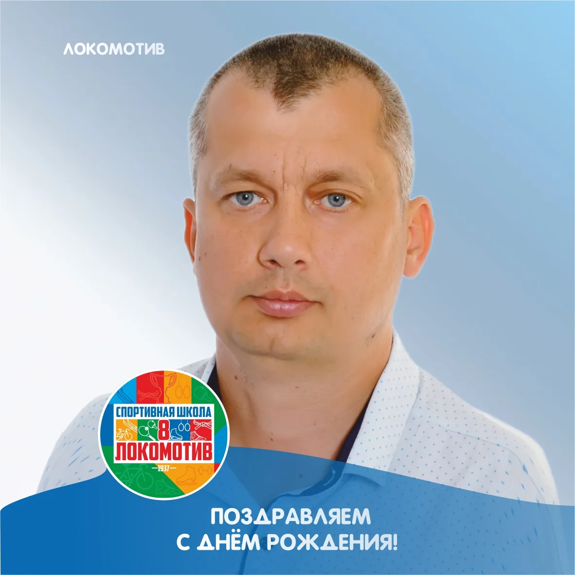 🥳Сегодня празднует свой день рождения системный администратор Никифоров Антон Сергеевич!

🎁🎉

Пус