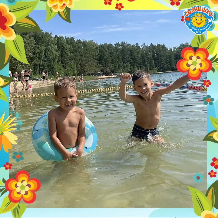 🌞 РУБРИКА «ЛЕТО С ПОЛЬЗОЙ»: как отдыхают наши воспитанники!