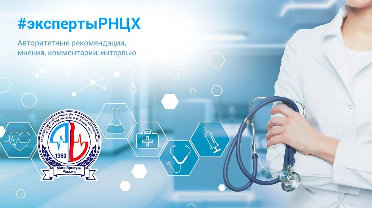 #экспертыРНЦХ

🧠 ГОЛОВА В ТИСКАХ: неочевидные причины головной боли

🔵  Сегодня, 18 июня, в 16:00 