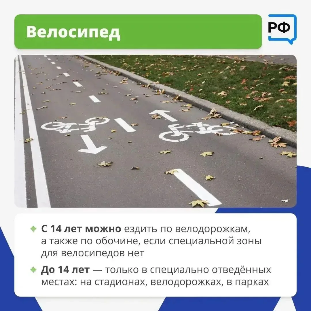 🚦Зелёный – иди, красный – стой