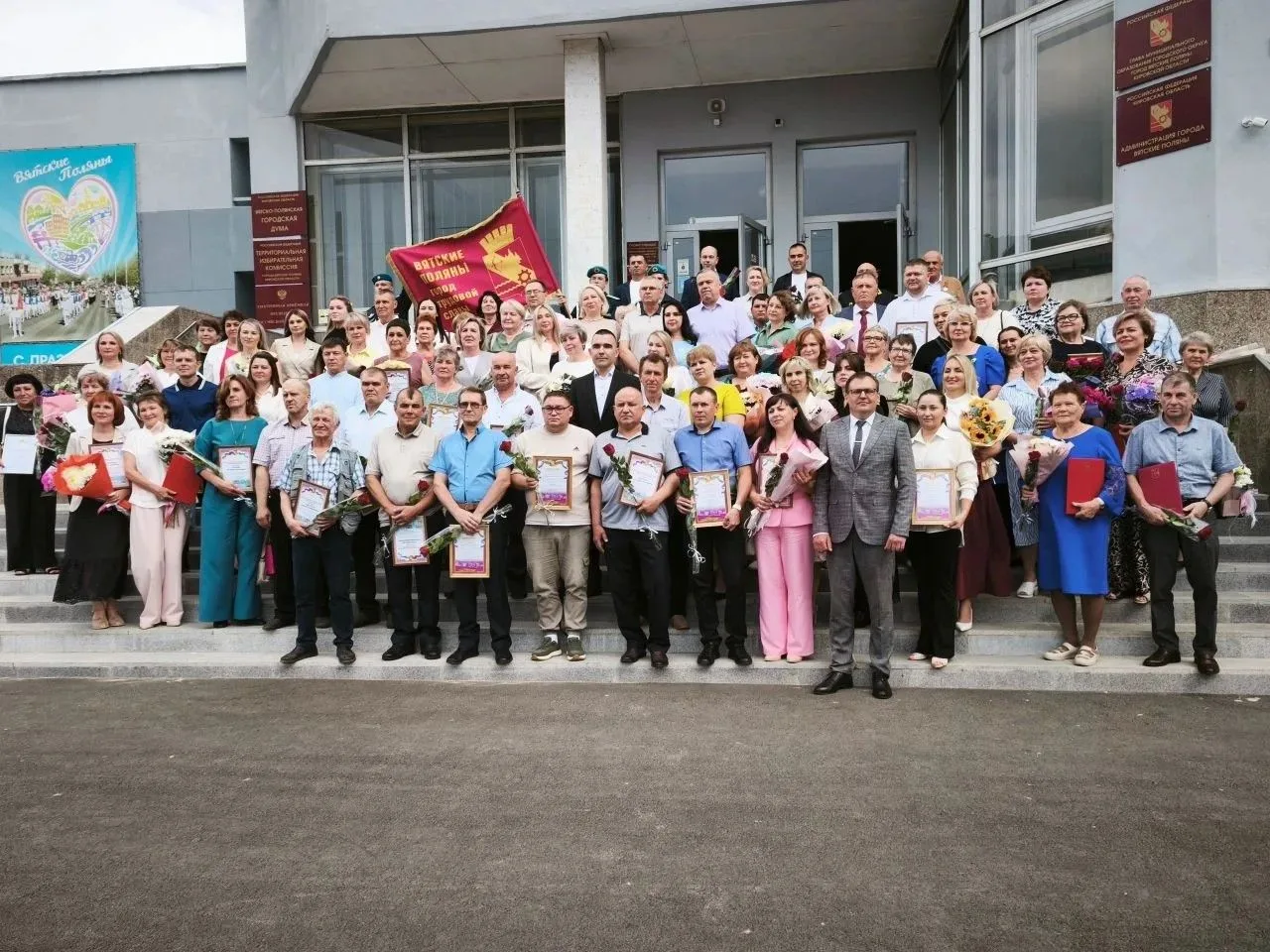 С праздником, уважаемые коллеги, с Днём  России! 🇷🇺🇷🇺🇷🇺11 июня 2026 года в преддверии Дня горо
