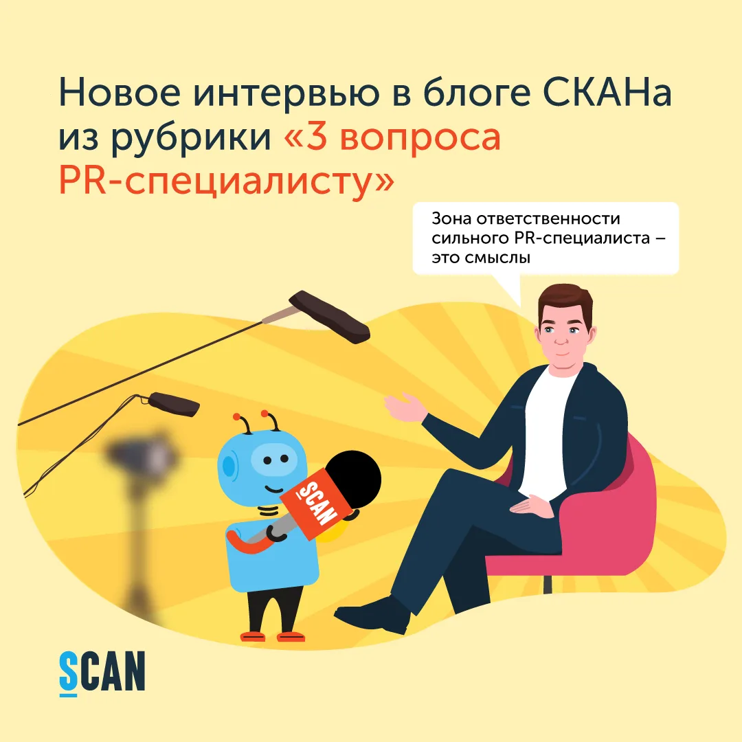 🧡 «Если ваша работа не состоит из рассылки по холодной базе спущенных сверху новостей,...