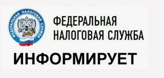 Управление напоминает: срок уплаты НДФЛ с доходов за 2025 год - не позднее 15 июля