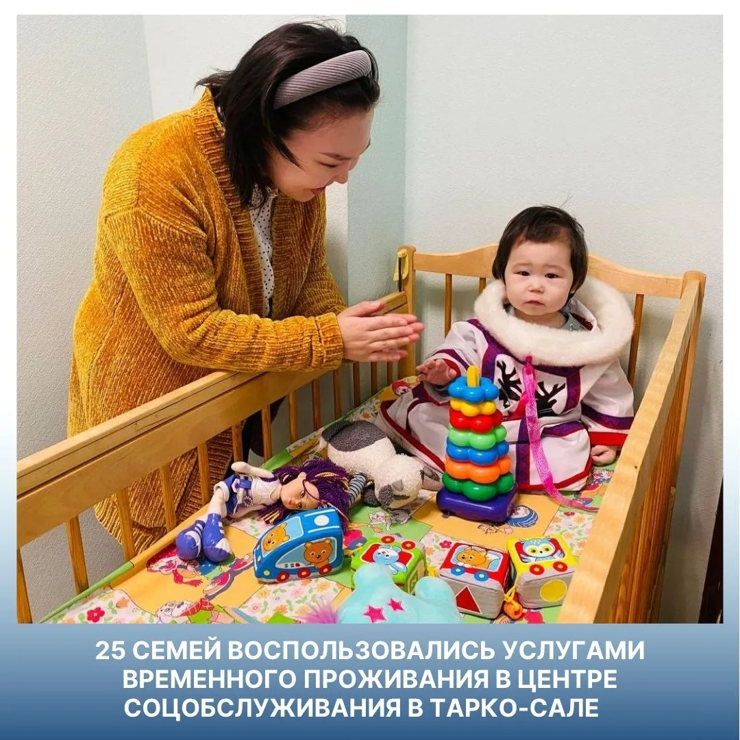 В основном это представители коренных малочисленных народов Севера, которые приехали в ...