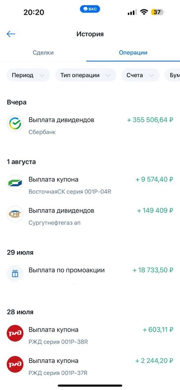 Вам доступен урок по облигациям

Как работают облигации и как в них инвестировать, Оля рассказывает 
