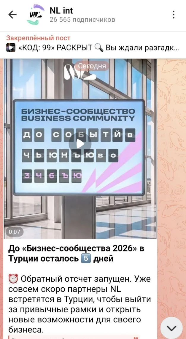 Я даже осознать не могу, что через 5 дней я уже буду в Турции с топовыми контрактами ко...