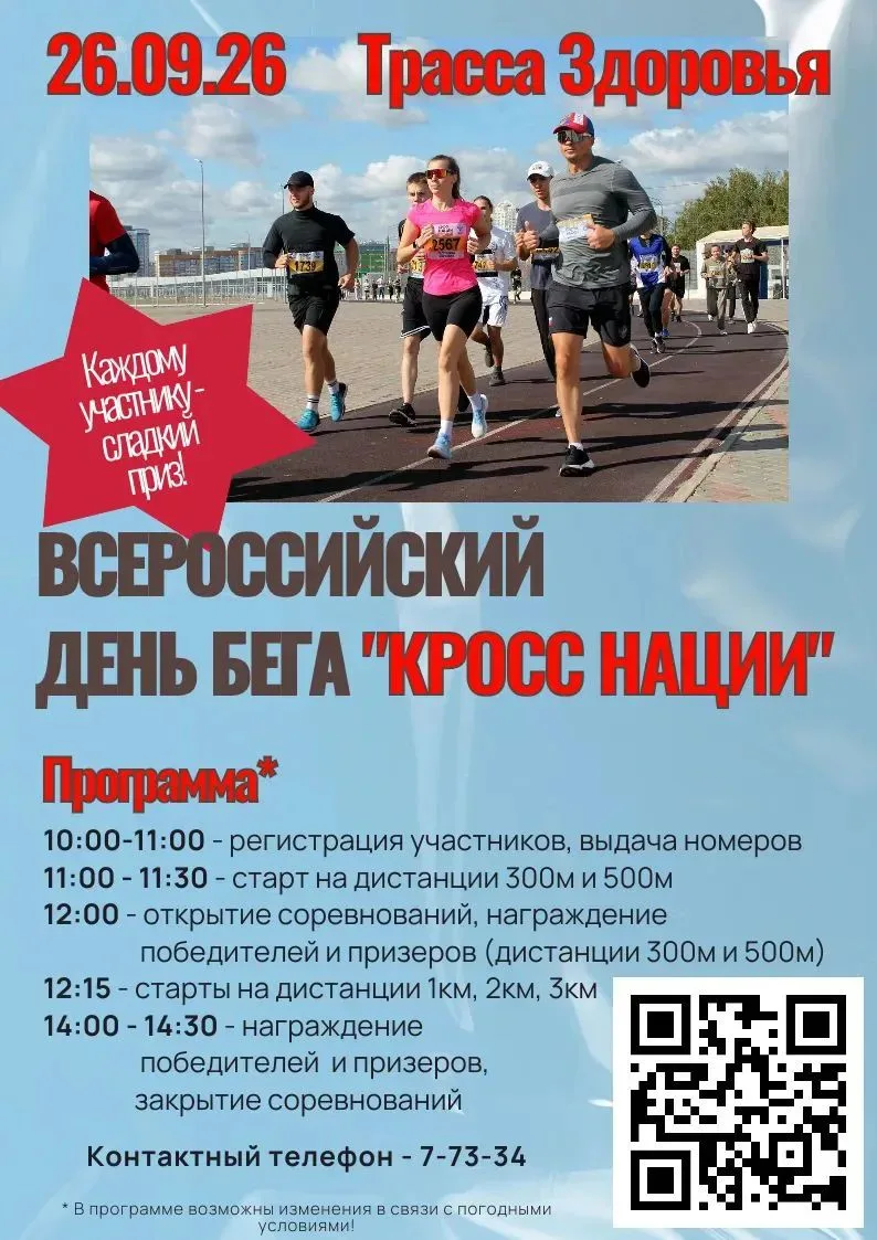 Гордимся нашими учениками! ✅