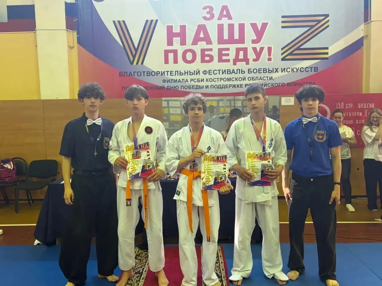 17 мая прошёл турнир  Первенство  награды СКБИ "Берсерк" по каратэ IKO MATSUSHIMA" и Бл...