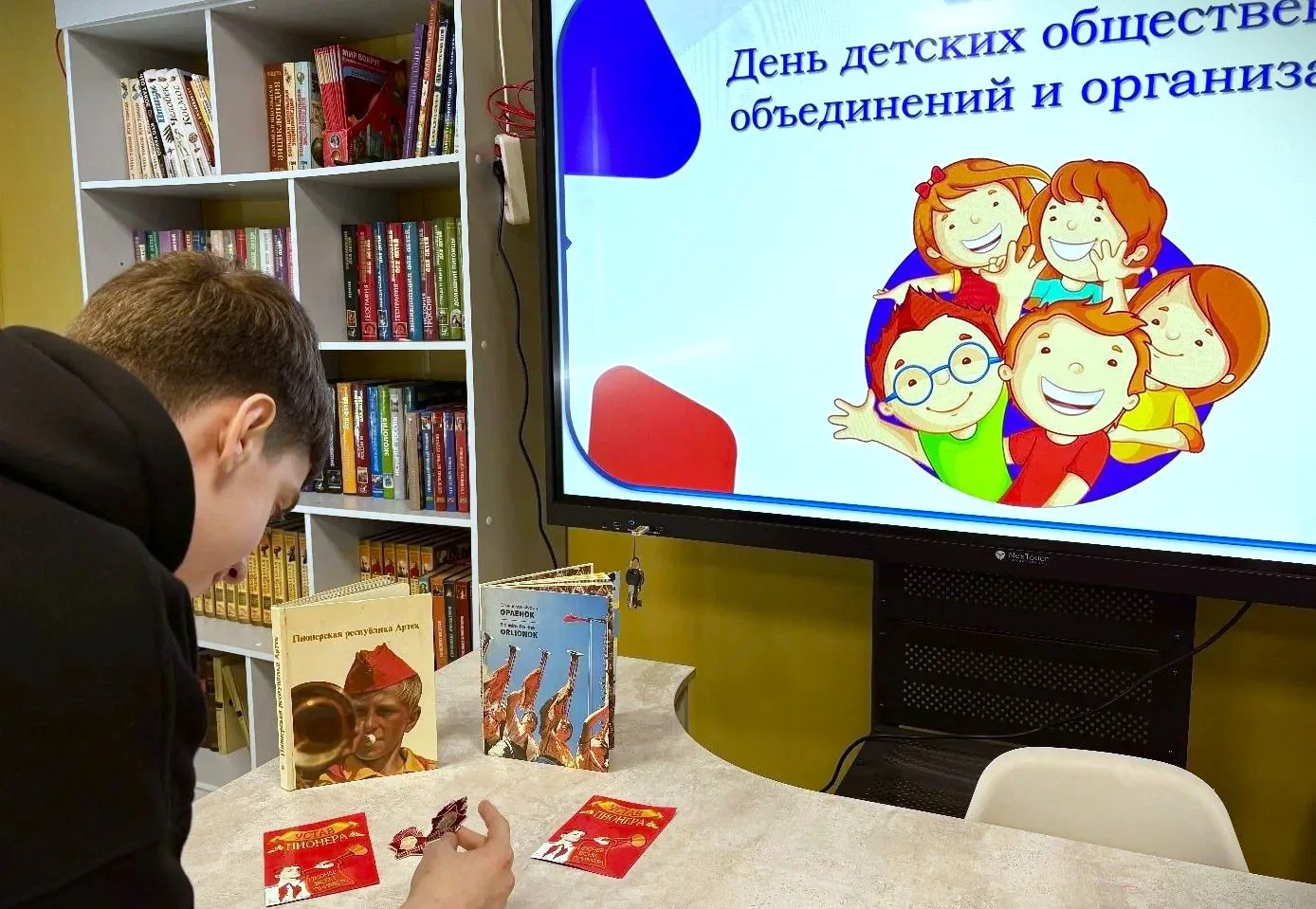День детских общественных организаций

19 мая, мы отмечаем особую дату – День детских общественных о