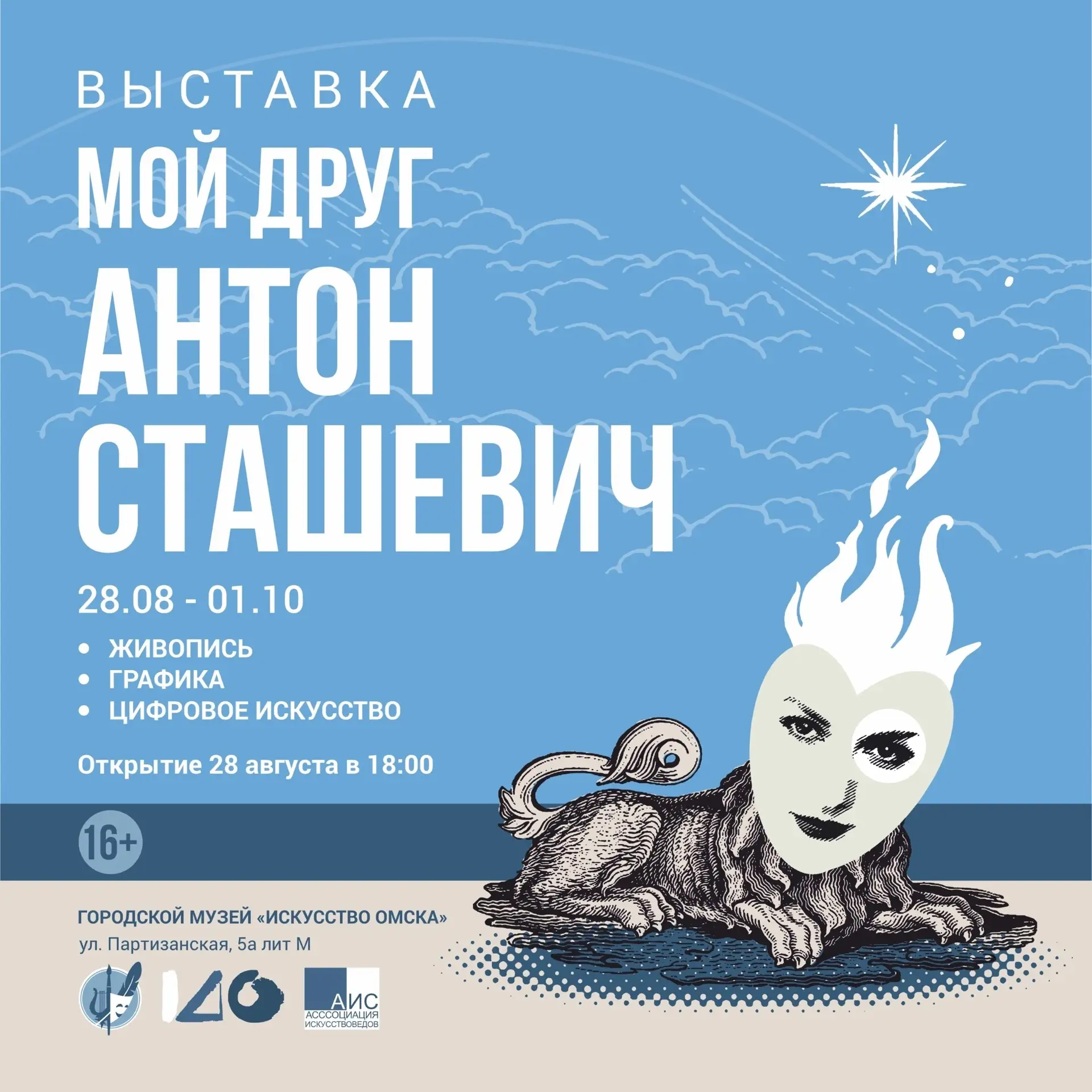 - Скажи мне, кто твой друг?!