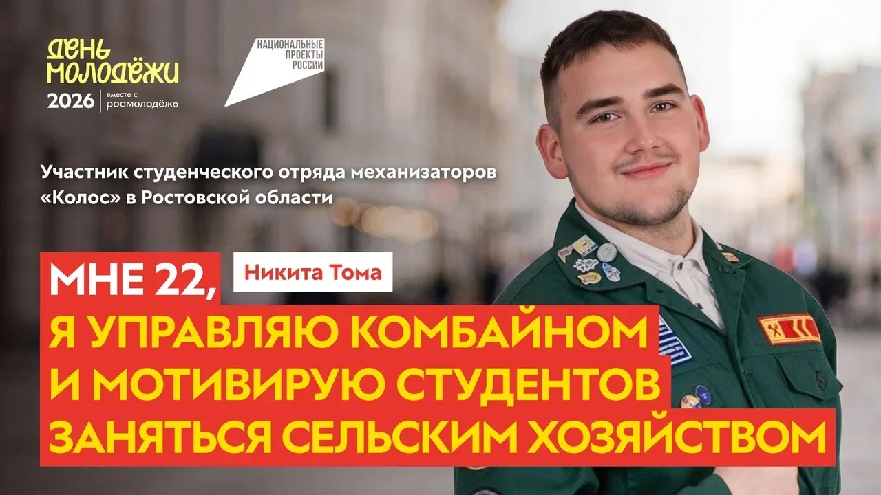 🙌 Студенческий актив Тагмета предлагает присоединиться к акции #МолодостьВДеле #ВремяМ...