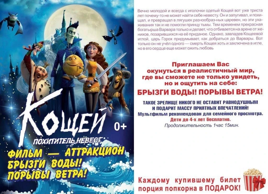 Цена: 350 рублей