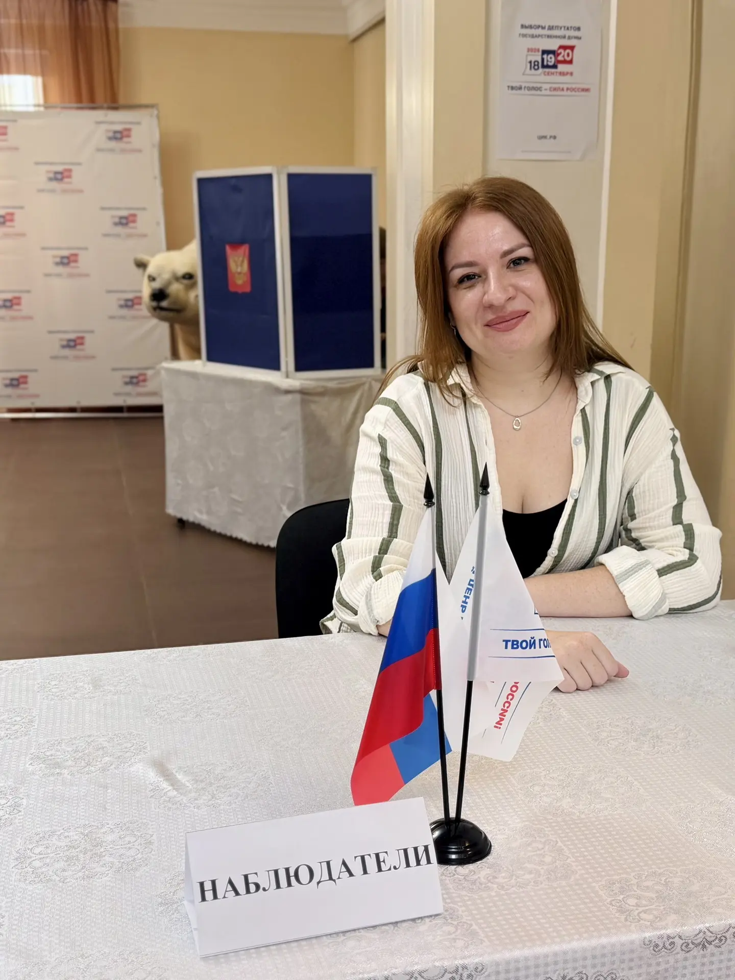 Первый день голосования глазами наблюдателя