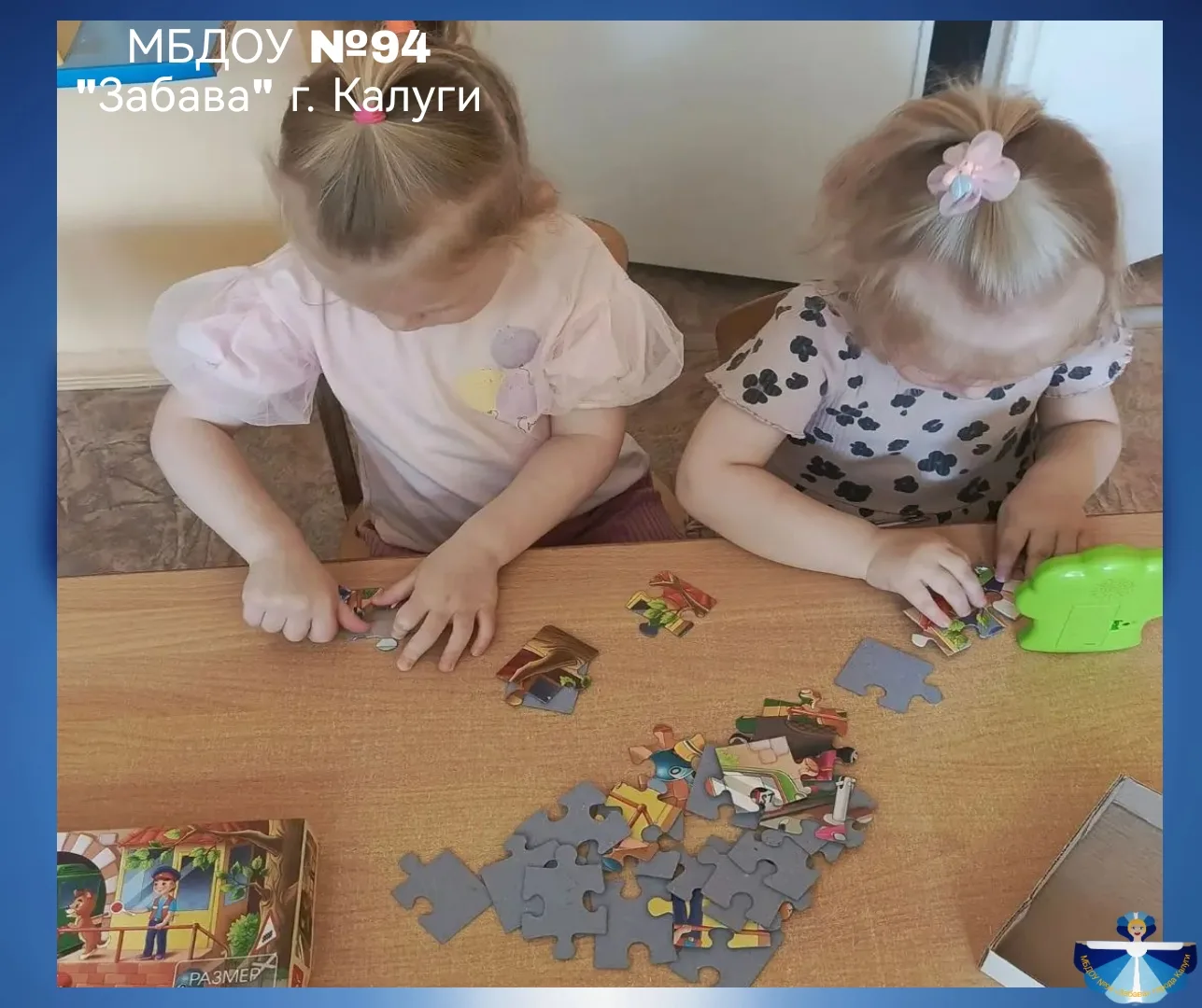 🧩 РАЗВИВАЮЩИЕ ИГРЫ🧩 

🎉 Развивающие игры: маленькие шаги — большие достижения! 🎉

   🤔 Дорогие 