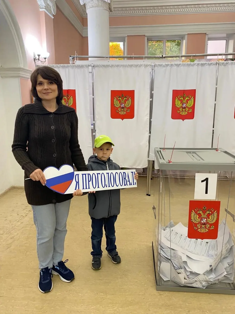 🇷🇺 ВЫБОРЫ 2026
