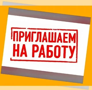 Черноголовка | Москва🏡

В Управляющую компанию МУП "УЭ" требуются ТЕХНИКИ ПО ЭКСПЛУАТАЦИИ МКД.

Тре